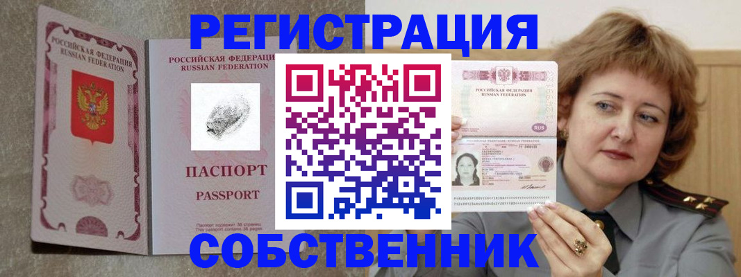 регистрация для школы в Долинске